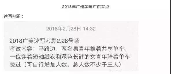 广州美术学院2020年普通本科招生简章公布